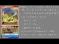 【サモンズボード的雑談 】パーティ組むときのあんな事こんな事【phab おぷとん】