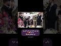 برا رفیقاتون اینجوری سنگ تموم بذارید 🤣 قر دادنشون 😁♥️ ازدواج عقد عروسی عروس داماد🌸💕🌷🍃💖💝