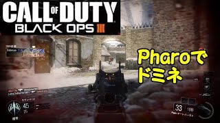 【BO3実況】#6 Pharo\u0026ピュリファイヤーでドミネ