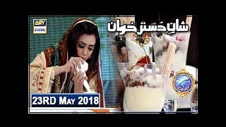 Shan e Iftar  Segment  Shan-e-Dastarkhawan  (Chocolate Truffle Recipe) - 23rd May 2018