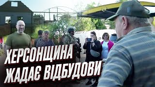 💔 Розбита і затоплена Херсонщина... Люди однак ПОВЕРТАЮТЬСЯ