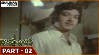 Rama Chilaka Movie  || Part 02/11 || Ranganath,Vanisri || Shalimarcinema