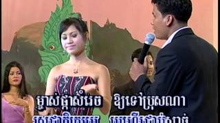 ផ្ការីកបាំងស្លឹក /​ Phka Reek Bang Sleuk.