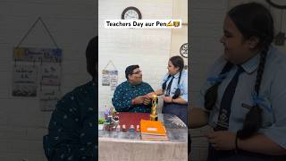 Happy Teachers Day 🙏🧑‍🏫😜  ~ Watch till end 😱 | Abhay Bhadoriya #shorts #funny #ytshorts