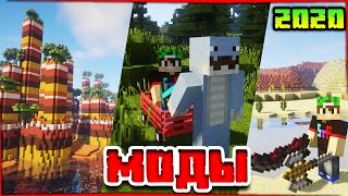 ТОП 10 МОДОВ НА МАЙНКРАФТ 1.12.2 РЕЙТИНГ 2020 САМЫЕ КРУТЫЕ И ПОЛЕЗНЫЕ МОДЫ в Minecraft