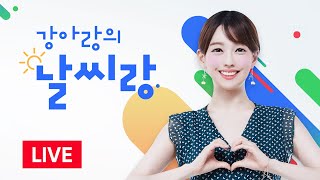 강아랑의 날씨랑(2018.09.26)