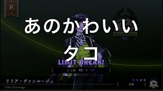 【ミリ知らツイステ】エペルピックアップ召喚実況【３０連】