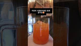 투썸에서 제일 호불호없는음류가 뭔지아세요?🍊오렌지 자몽티는 따뜻하게 차갑게 다맛있다구요~^^!