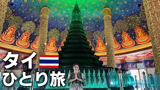 タイvlog｜現地スーパーでお買い物