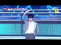 boys planet 차웅기 cha woong ki i k그룹 @시그널송 난 빛나 here i am 개인 직캠 평가