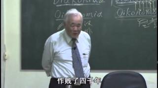 朱韬枢弟兄特会：【弗八】精华篇 5 Titus Chu