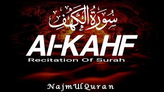 SURAH AL KAHF (سورة الكهف) | THIS VOICE WILL TOUCH YOUR HEART إن شاء الله Zikrullahtv | Najmulquran