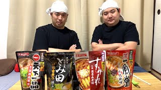 最強のラーメン鍋スープを決めようや！