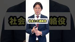 【刑事事件】家族が逮捕されたと連絡が来たら？#shorts  #逮捕   #弁護士 #刑事事件