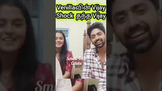 Venillaவின் Vijay ஆ 😒🤨 Kaveri  \u0026 Vika fans Shocked😱😤 || VIKA LIVE part 4 || #shorts #vika #ytshorts