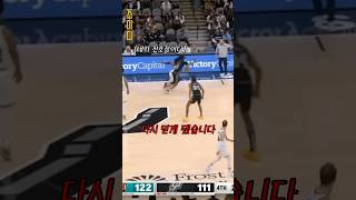 NBA 최장신 웸반야마 앞에서 덩크하는 모란트