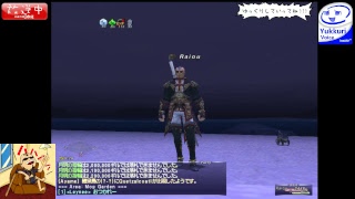 【FF11】みんなとヴァナディールで遊んでるんだぜ【試練鯖】