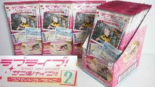 1BOX中何枚箔押しが当たる？ラブライブ!サンシャイン!!ブロマイドコレクション２ 開封 LoveLive! sunshine!! Bromide Collection2 candy toys