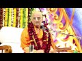 রাখে কৃষ্ণ মারে কে bhakti charu swami bengali lecture 2020 ভক্তিচারু স্বামী মহারাজের বাংলা লেকচার