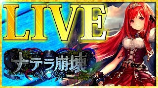 【ロイヤルランキング４位】ナーフまでにロイヤルだけでグラマスになるまで終われません⑤【シャドウバース/シャドバもろりん】