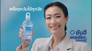 พักเบรคโฆษณา ไม่เกิน10นาที freeTvSpot 39