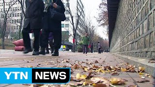 [날씨] 한 달 일찍 온 겨울 추위...강원 산간 첫 한파주의보 / YTN (Yes! Top News)