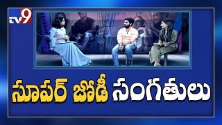 Vinayaka Chavithi special - Jodi movie team interview - TV9