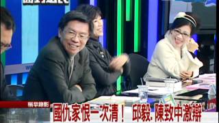 12/13 向選民報告 part3