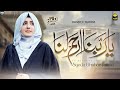 Ya Rabbana Irhamalana | New Hajj Kalam 2024 | Syeda Gohar Fatima | Beautiful Nasheed 2024