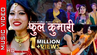 Phool kumari New Tharu Official Video 2075 Raj kusmy/Anju Kushmi ft Naresh Tharu By RKC Digital