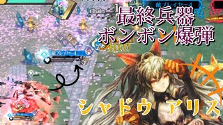 wlw メガネクイクイシャリス CR25 全国