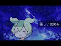 【眠れない夜に】ささやきasmr 深い眠りへ 睡眠導入 ずんだもん