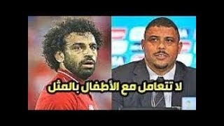 رونالدو يتضامن مع محمد صلاح ضد ساديو ماني بتصريح خرافي بعد مباراة ليفربول وتوتنهام 2 1