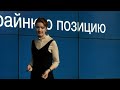 «Некоторые любят посложнее» Людмила Сарычева