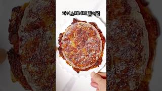 바삭 쫄깃 #라이스페이퍼 #김치전 Crunchy chewy rice paper kimchi pancake #shorts