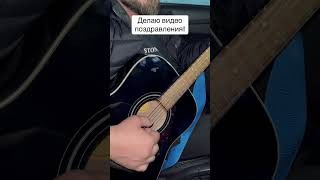 Я куплю тебе новую жизнь. #гитара #каверы #музыка #guitar #музыкальность