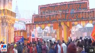 അയോധ്യയില്‍ സുരക്ഷ കൂട്ടി | Ayodhya Ram Mandir | UP | PM | Anupam Kher