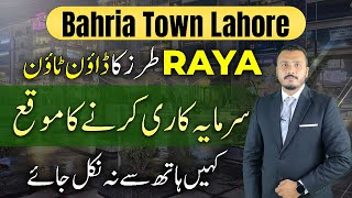 Bahria Town Lahore | The Oasis Grand 14 | Bahria Downtown | December 2024