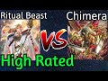 Ritual Beast Vs Chimera Fiendsmith High Rated DB Yu-Gi-Oh!