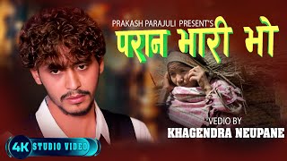 Paran Bhari Bho  || परान भारी भो ||  Prakash Parajuli New Song 2025 / 2081