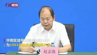 中国气象局：7月南方多地温度突破当地历史极值