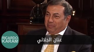 Enan Galaly | حديثٌ آخر - مقابلة مع عنان الجلالي