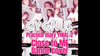 [Cygnus] Close to Me_Dance cover_CYGNUS