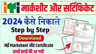 Iti Marksheet And Certificate Download 2024 Iti Marksheet Download 2024