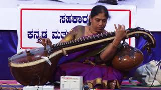 Concert by Vidushi Mysuru S Rajalakshmi