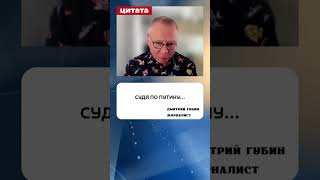 Путин поступает с Украиной - как немцы поступали с Ленинградом в годы блокады - Дмитрий Губин