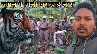 बाइक से जा रहे युवक पर अचानक झपटा बाघ | Tiger attack | jim corbett  @NandKishore-mylife #wildlife