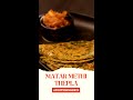 Matar Methi Thepla | #Shorts | Sanjeev Kapoor Khazana