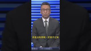 白岩松评高以翔去世：一边是痛心一边是担心