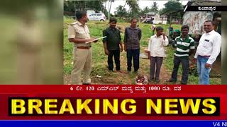 illegal liqueur sale in Kundapura.